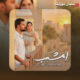 دانلود آهنگ امشب از سهیل رحمانی